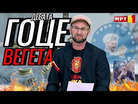 Видео: Градоначалничка дебата за Охрид - Локални Избори 2025