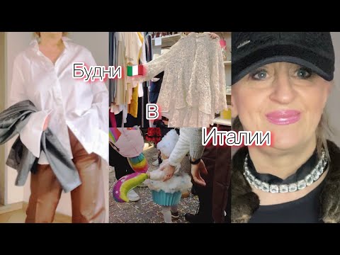 Видео: Что вытворяет муж?заработала на одежде.вдохновилась Gucci@zvezdamojaludi