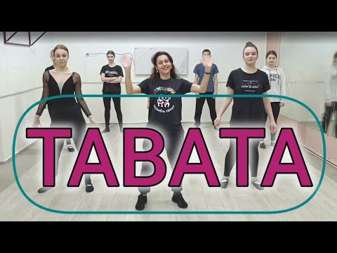 Видео: ТАБАТА для міцного здоров'я , ТАБАТА - Dance, фізична культура #НУШ #РУХАНКА