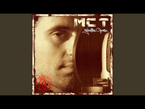 Видео: Корни