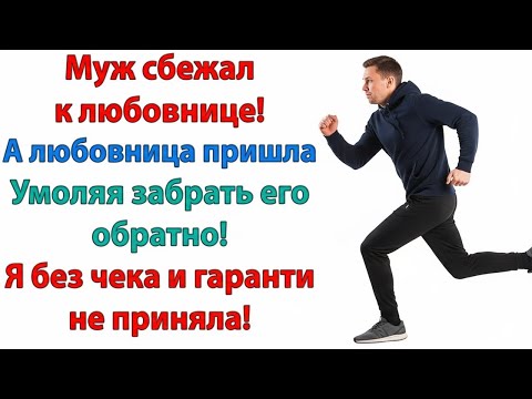 Видео: НАЙДИ МНЕ ЖИВУЮ СОБАКУ, ЧТОБЫ СИДЕЛА У МЕНЯ НА ШЕЕ — СКАЗАЛА СВЕКРОВЬ ИМЕННО ТАК