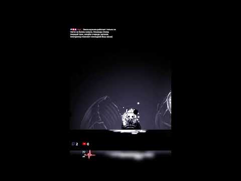 Видео: Продолжаем проходить. Стрим 4 по  Hollow Knight. Всем добра!