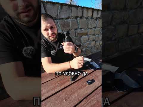 Видео: DJI OSMO Pocket 3 Unboxing - Ревю ( Дрон Влог ) - Drones.BG