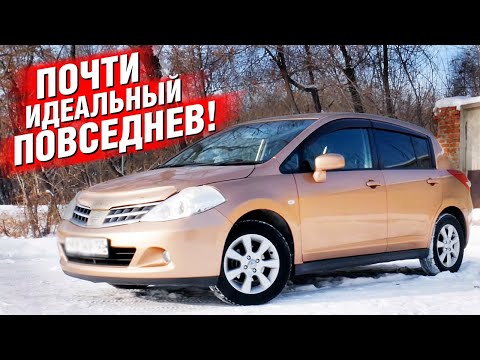 Видео: NISSAN TIIDA - ПРАВЫЙ ИЛИ ЛЕВЫЙ РУЛЬ?