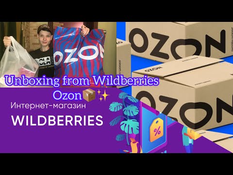 Видео: Распаковка с Wildberries |полезные Находки🎃| одежда👖|для дома