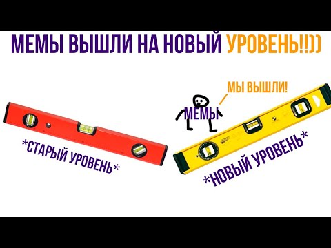 Видео: ВИДЕО-МЕМЫ 5D) Засмеялся-подписался! ))) | Мемозг 786