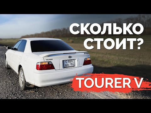 Видео: TOYOTA CHASER Tourer V #ПОНИЗУРЫНКА