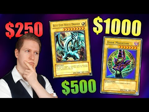 Видео: Ценность ваших карт YuGiOh — ВСЕ, ЧТО ВАМ НУЖНО ЗНАТЬ!