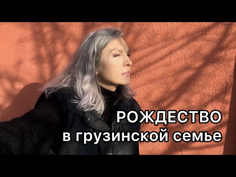 Видео: Как живут в имеретинской деревне сегодня?