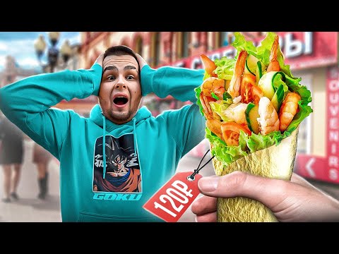 Видео: ЕМ ШАВЕРМУ С ЛУЧШЕЙ ОЦЕНКОЙ/ПРИЛОЖЕНИЕ ВРЁТ