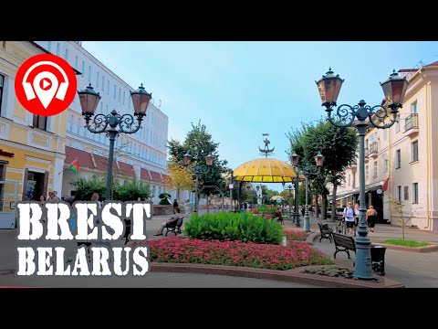 Видео: Беларусь 4K | Брест | Прогулка по самой туристической улице | Улица Советская