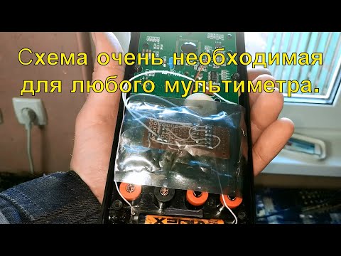 Видео: Всем у кого есть мультиметр делать обязательно! Вместо кроны разряженная батарейка ААА.