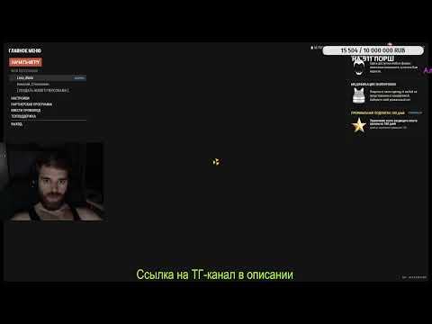 Видео: Stay Out (Stalker Online) | Фармич продолжается