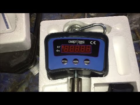 Видео: Крановые весы.