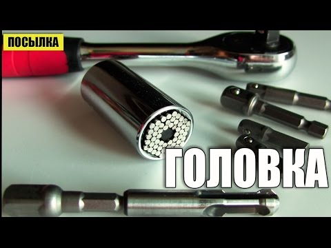 Видео: Посылка из Китая