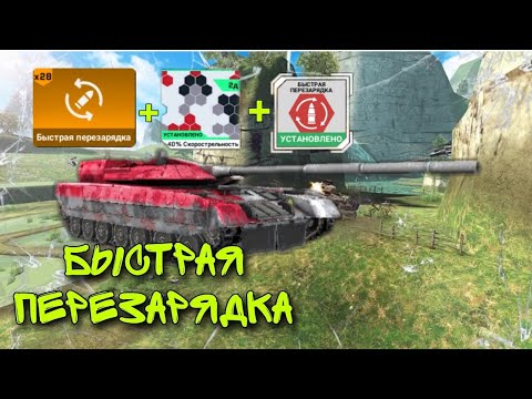 Видео: Быстрая перезарядка+комуфяж🔥 | Fast recharge | Massive Warfare