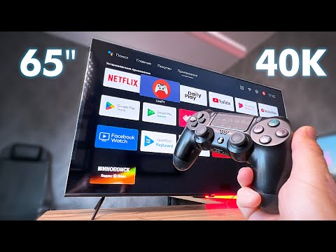 Видео: САМЫЙ ПОПУЛЯРНЫЙ 4К ТЕЛЕВИЗОР 65 ДЮЙМОВ за 40К🔥 БЕЗРАМОЧНЫЙ ANDROID TV HDR10 Harper 65U770TS