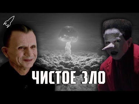 Видео: Топ злодеев из фильмов Дэвида Линча [RocketMan]