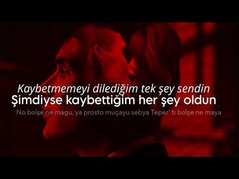 Видео: EMIN ft. JONY - Камин  (Kamin) [ Moonerry - Türkçe Çeviri + Telaffuzu ]