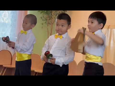 Видео: Алтын күз. Балалар оркестрі. Шулы оркестр. Музыка жетекшісі: Темірхан Айшуақ