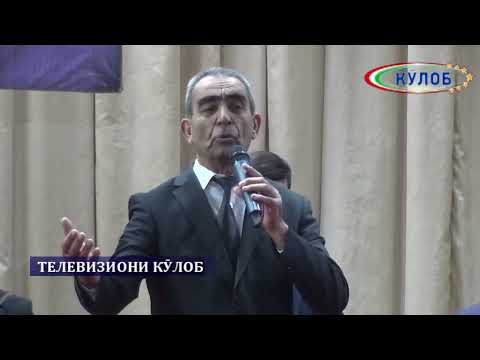 Видео: АМРИДДИН КАБИР ВАТАН ГУФТАМ-2022/AMRIDDIN KABIR VATAN GUFTAM-2022 #2022 #tajikistan #dushanbe #кулоб