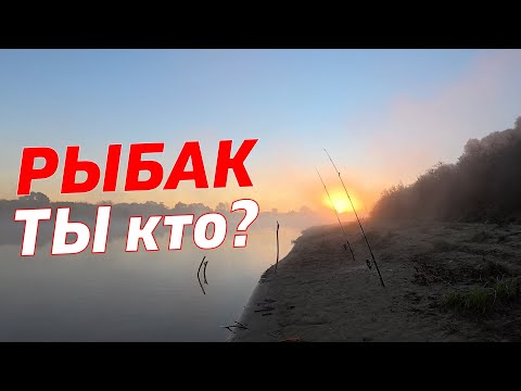 Видео: Как Ловить на Халяву? Оснастка Практически Даром!