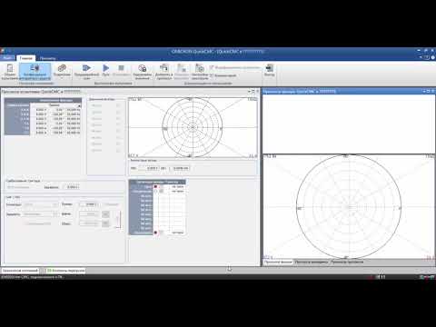 Видео: 11  Тренинг CMC TU  OCC