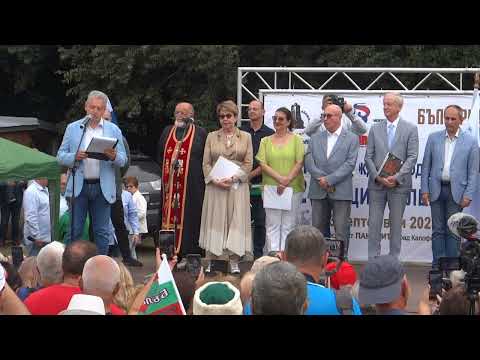 Видео: Събор на русофили 2025 Официална част