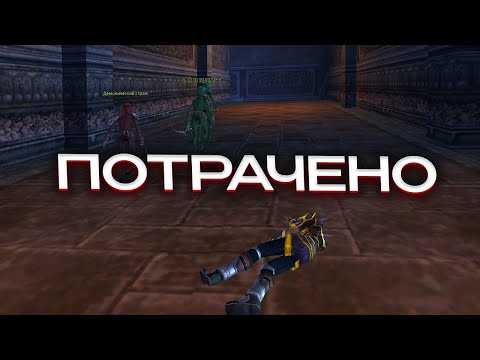 Видео: ПРОШЛА 29 ДАНЖ В СОЛО ЗА ПРИСТА (ПОЧТИ) на COMEBACK PW 1.3.6