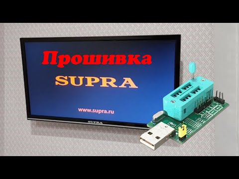 Видео: Телевизор SUPRA  STV LC22T860FL (Прошивка)