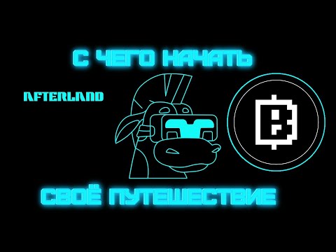 Видео: 🤖 AFTERLAND 🍀 ОБЗОР ИГРЫ 🍀