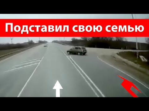 Видео: Нарушил всё что было можно