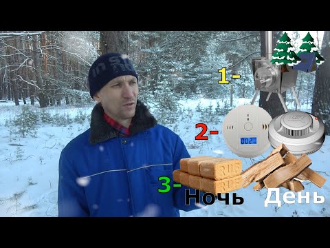 Видео: ОБОГРЕВ ЗИМНЕЙ ПАЛАТКИ, УБЕЖИЩА, ИЗБУШКИ ПЕЧКОЙ ЭКОНОМКОЙ БЕЗОПАСНОСТЬ и КОМФОРТ. СОВЕТЫ ВЫЖИВАНИЯ