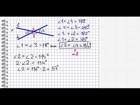 Видео: геометрия № 65 а