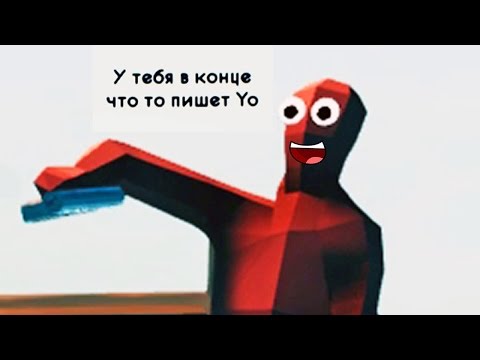 Видео: МОЙ ГАНГСТА ДРУГ ► TABZ: Totally Accurate Battle Zombielator |2|