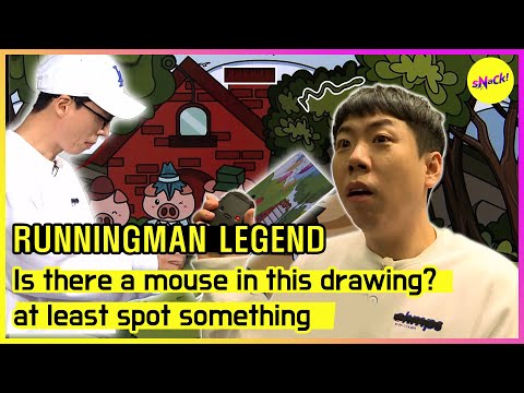 Видео: [RUNNINGMAN] Есть ли на этом рисунке мышь? Хоть что-нибудь найди (ENGSUB)