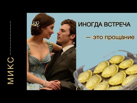 Видео: Фильм на вечер | Самса на сливочном тесте | Нежная, рассыпчатая и очень вкусная |