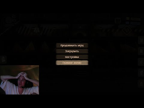 Видео: Beholder 1 - прохождение часть вторая