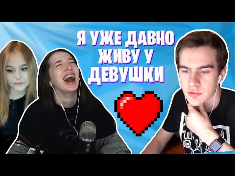 Видео: ВЫСКАЗАЛСЯ ПРО МАФИЮ ЭВЕЛОНА И СНЯТЫЙ КЛИП С CMH / БРАТИШКИН
