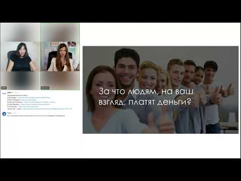 Видео: Денежный сценарий