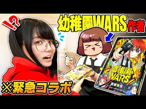 Видео: Рисуйте вместе с создателем манги Shonen Jump+ «KINDERGARDEN WARS»!