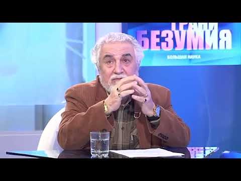 Видео: Память