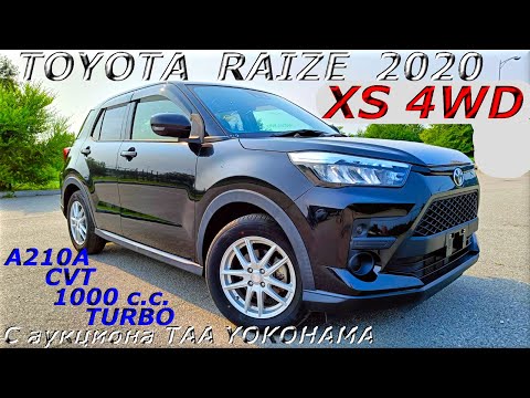 Видео: TOYOTA RAIZE, XS, 4WD, 2020 г. С аукциона TAA YOKOHAMA. Во Владивостоке 1 420 000 р.