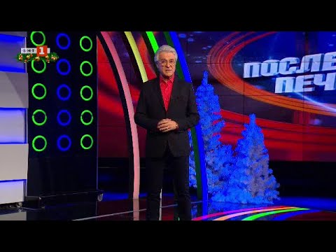 Видео: Последният печели - 28.12.2022 по БНТ