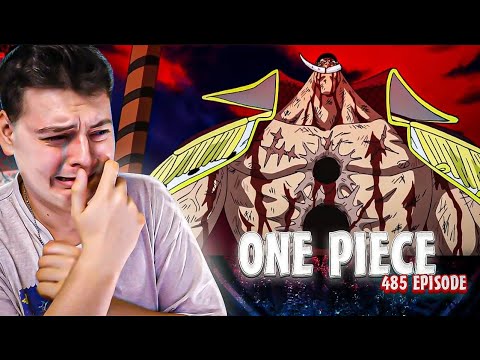 Видео: ONE PIECE СУЩЕСТВУЕТ!!  485 серия | Реакция на аниме