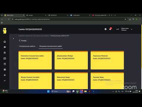 Видео: Граф. дизайн №8