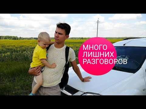 Видео: Дорога в Томск из Новосибирска на Машине. Сибирь! Много Слов