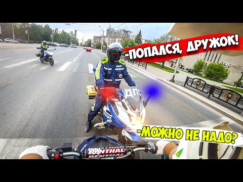 Видео: СТАНТ-ПОКАТУШКА YAMAHA AEROX | ДПС ЗАГНАЛИ В УГОЛ....