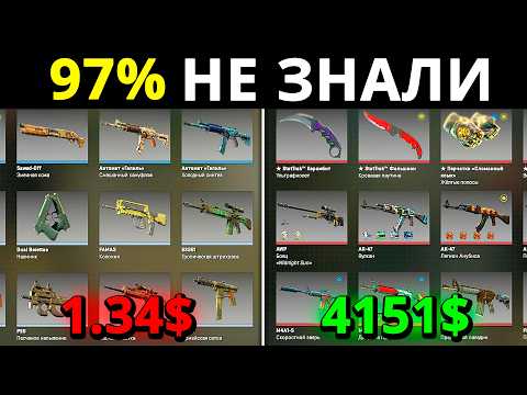 Видео: КАЖДЫЙ может ЗАРАБОТАТЬ НА CS2 в 2025! Топ Способов ЗАРАБОТКА В КС 2 и Steam ДАЖЕ для Новичка (Гайд)