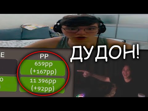 Видео: ДВЕ НЕДЕЛИ В ОДНОМ ВИДЕО! (теперь с чикони) | OSU!CIS WEEKLY #12 & #13